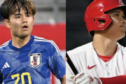 久保建英と大谷翔平ってどっちがすごい？？？