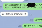 【画像あり】パートのおばさんとのLINE、クッッソ萌えるｗｗｗｗｗｗｗ