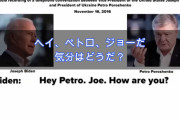トランプ「晩餐会をｷｬﾝｾﾙ！」ホワイトハウス「緊急会議！」ポンペオ「勝ち誇る余裕の笑み！」米国「ﾄﾗﾝﾌﾟ勝利ほぼ確定！」日本「切り札はﾎﾟﾝﾍﾟｵ！（中国強硬派」→