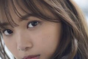 【日向坂46】ひよたん、ヒヨコからついにニワトリへ・・復帰後初グラビアきたぁぁああああ！！！！！