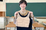 「胸が大きくて悩んでいる女性がいる」高校の卒業研究で “胸を平らに見せる下着”を開発　 背景にあった若者たちの悩み