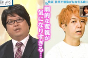 知らなかったのかwww 齋藤飛鳥、クイズ王の超激ヤセぶりに動揺してしまうwww『話が入ってこない・・・』【乃木坂46】
