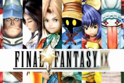 【速報】「最後のFFらしいFF」ことFF9さん、リメイクきそう