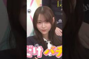 MVここ見て！見所その3 #乃木坂工事中 #乃木坂46