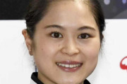 宮原知子さん日本スケート連盟の新理事に「脳をフル回転させたい」　フィギュアで五輪4位
