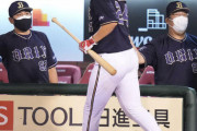 【敗戦】オリックスファン集合 9/1
