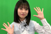 【日向坂46】正源司陽子「全員にボコボコにされて楽しいです」