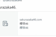 【速報】櫻坂46運営、本日6/13 19:00に重大発表か。白背景に透過した画像で予告