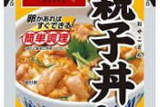 【悲報】松屋vsすき家vs吉野家、結果。