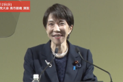 【速報】高市首相「憲法改正、時は来た」自民党大会で　世良公則が「燃えろいい女♪燃えろサナエ〜♪」と熱唱も（動画）