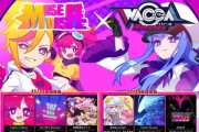 【WACCA】(21/11/10-)コラボイベント「Muse Dash×WACCA」が開催！ 第1週目の追加曲には「Lights of Muse」「The 90's Decision」「粉骨砕身カジノゥ」の3曲が登場！！
