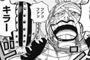 ワンピースのキラーさん、仲間に笑い声をイジってもらうｗｗｗｗｗｗｗｗ