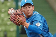 日ハムの新人遊撃手水野さん、不慣れな二塁を守らされて下手を打って二軍落ち