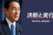 【政府の物価高追加策へ】首相は「車座で、物価高騰が幅広く大きな影響を与えていると改めて強く感じた。切れ目なく対策を講じていきたい」