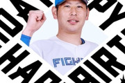 今日は加藤貴之投手の誕生日です！おめでとうございます！