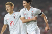 【南野最高や！】日本、南野2ゴール・浅野ゴールでタジキスタンに3-0完勝し3連勝！W杯アジア2次予選　まとめその１（関連まとめ）