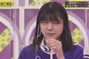【乃木坂46】冨里奈央『クッサ～い』