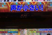 個性的な声優マジで減ったよな！もうどこかで聞いたことある奴ばっか