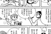 【悲報】きくちゆうき先生、訴える