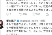 【画像】声優「アフレコスタジオはウイルスの温床。制作側は早く対応して」