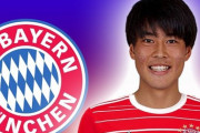 【朗報】19歳のMF福井太智がバイエルン・ミュンヘンでトップデビュー果たす。