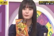 ナッツボン食べてる時の遠藤さくらちゃんかわよ！！！【乃木坂46】