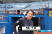 ロッテドラ１西川史礁、ポイント近めの新打撃フォームで開眼「インコースもさばける、詰まって落とすこともできる」