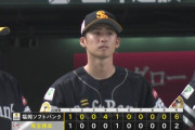 【西武対ソフトバンク20回戦】ソフトバンクが６－２で西武に勝利し５割復帰！甲斐拓也の２ランなどで高橋光成を攻略！西武はエース高橋光成が6失点