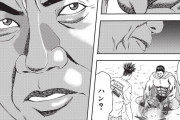 【画像】テコンダー朴、おふざけ路線から一転して正統派格闘漫画になるｗｗｗｗｗｗ