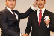 カープドラ6・長谷部と仮契約！契約金3500万円＆年俸800万円　背番号39　松本スカウト「1年目から十分通用。伸びしろもある」　母方祖先には“解体新書”杉田玄白