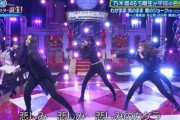 【乃木坂46】圧巻のボディーライン。一ノ瀬、井上、小川、奥田、菅原 スキニーパンツ姿のパフォーマンスがセクシーすぎる