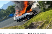 【悲報】トヨタ AE86納車後4時間で全焼したオーナーさんが話題に…