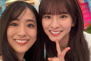 【乃木坂46】姉妹！？田村真子アナのインスタに菅原咲月との2ショット