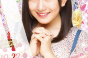 【SKE48】相川暖花 16歳のお誕生日おめでとう！