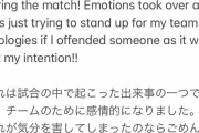 ◆Ｊリーグ◆「ニホンジン、バカ」で物議の京都FWマルティノスさん謝罪「ごめんなさい。そんなつもりはなかったです」