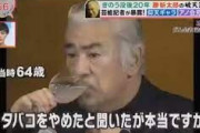 【悲報】松本人志さん謝罪会見すらできない小物だという事が判明・・・