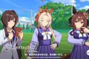 【ウマ娘】オルフェが来たらドンナ一強環境も変わるの？