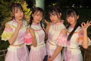 【動画像】山梨県のご当地アイドルｗｗｗｗｗｗｗｗｗｗｗｗｗｗｗｗｗｗｗｗｗｗｗｗｗｗｗｗｗｗｗｗｗｗｗｗ