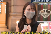 【悲報】可愛いまんさん「コロナ増えて怖いけど、食事会は参加するぅ！ｗ」