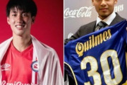 外国人「日本人万歳だ」20歳日本人FW、アルゼンチン1部初ゴール！日本人2人目の快挙に現地サポ絶賛！【海外の反応】