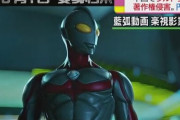 【朗報】円谷プロ、中国企業に勝訴！『無許可ウルトラマン』を著作権侵害で訴え