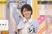 【乃木坂46】やっぱり、ひなは分かっていた！！！！！