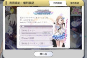 【朗報】ミリシタでシャニマスがプレイできるようになる