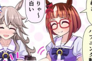 【ウマ娘】この同室コンビが好き。「一番いい匂いがする部屋はどこだろうね？」