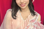 【速報】STU48岩田陽菜が卒業発表！！【瀬戸内48ひなちゃん】
