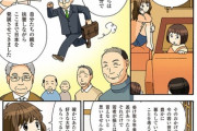 日本政府ブチギレ「老人が今の豊かな日本にしたんだから若者の年金が少なくても損とは言えないよ！？」