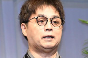 中居正広の引退は「正義の暴走」　立川志らくが提起 「外野が怒り狂い誹謗中傷しまくるのは…　罪悪感がないからわからねぇか」❓❗