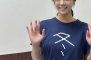 冨里奈央ちゃんが着てるTシャツが可愛い！！！【乃木坂46】