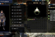 【MHRise】花結び見た感じ武器の数値の仕様はクロスと同じかな【ライズ】