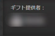 【ホロライブ】他所のVtuberの人に誰かからholoindieのゲームが届く